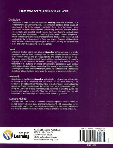 Weekend Learning Series - Islamic Studies - Level 3 Textbook - Back Cover