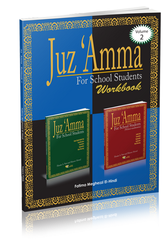 Juz Amma Workbook - Vol 2 - Al Barakah Books