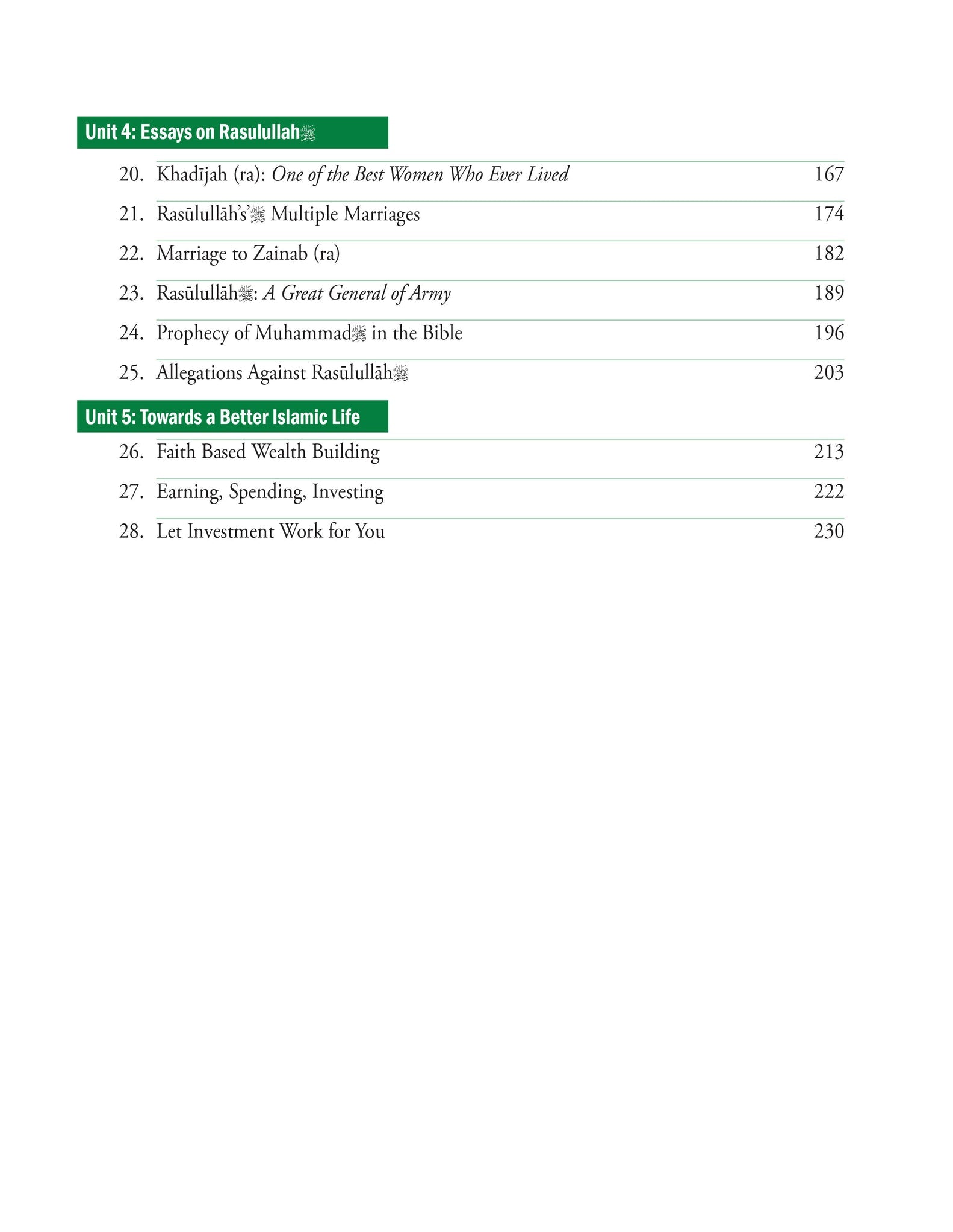 Islamic Studies Level 9 (Revised & Enlarged Edition)