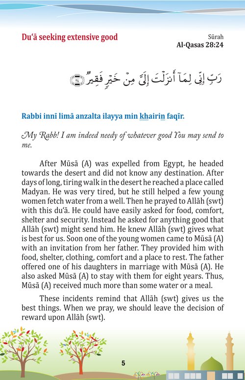 21 Dua for Children from Weekend Learning Publishers - Page 5 - Surah Al Qasas 28:24