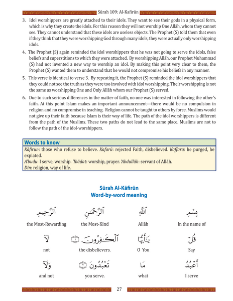 Juz Amma for School Students (Without Transliteration) - Quran Studies - Weekend Learning - Surah 109 - Al Kafirun - Page 27
