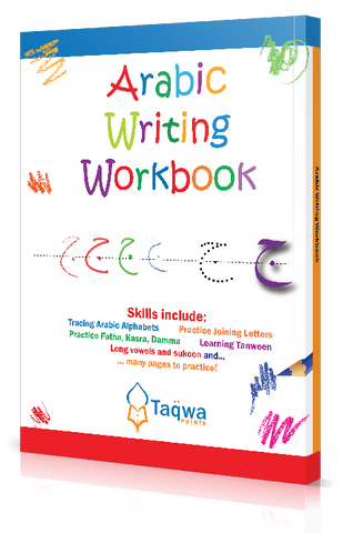 Arabic Writing Workbook - Al Barakah Books