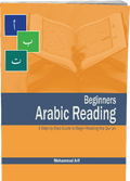 Beginners Arabic Reading - Al Barakah Books