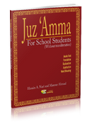 Juz Amma for School Students (Without Transliteration) - Quran Studies - Weekend Learning