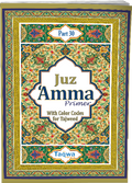 Juz Amma Primer - Al Barakah Books