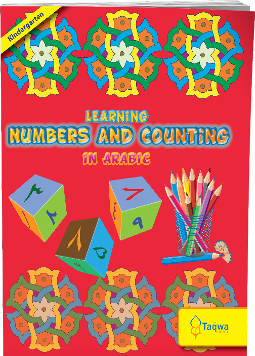 Learning Numbers and Counting in Arabic - Al Barakah Books
